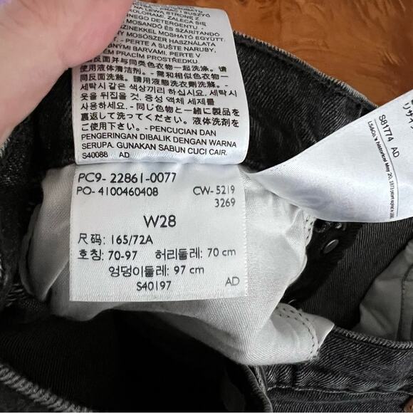 Levi's Wedgie Icon High Rise Jeans in Better Weathered Grey Wash - Picture 9 of 9